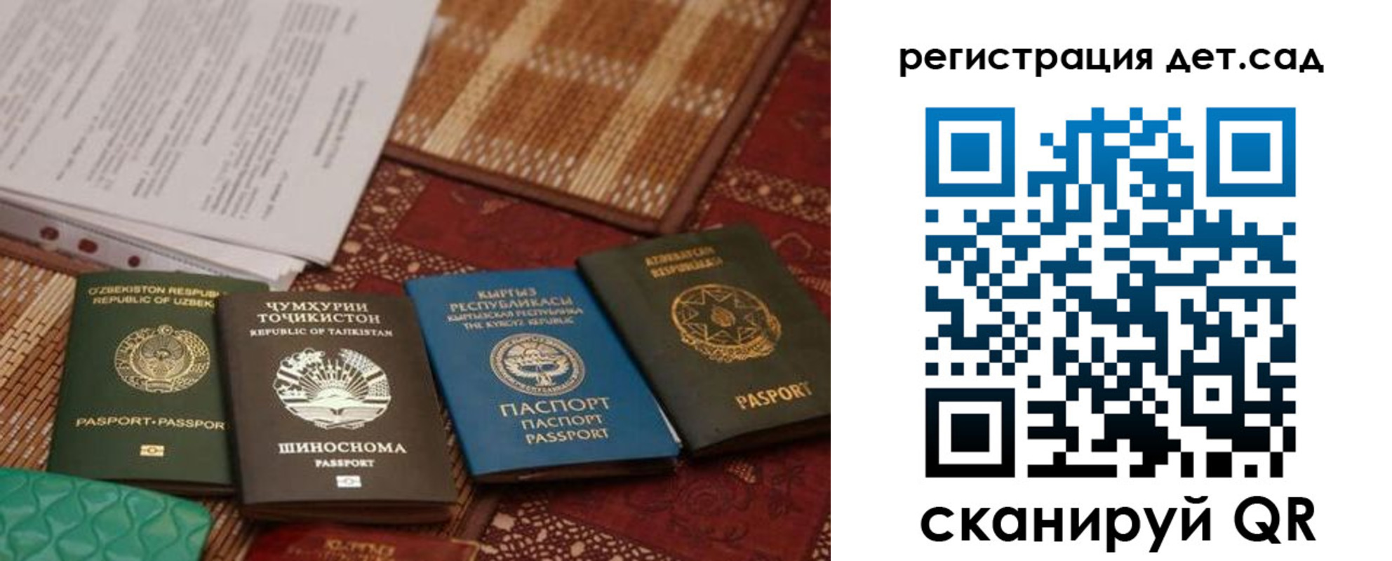 прописка в квартире в Коврове
