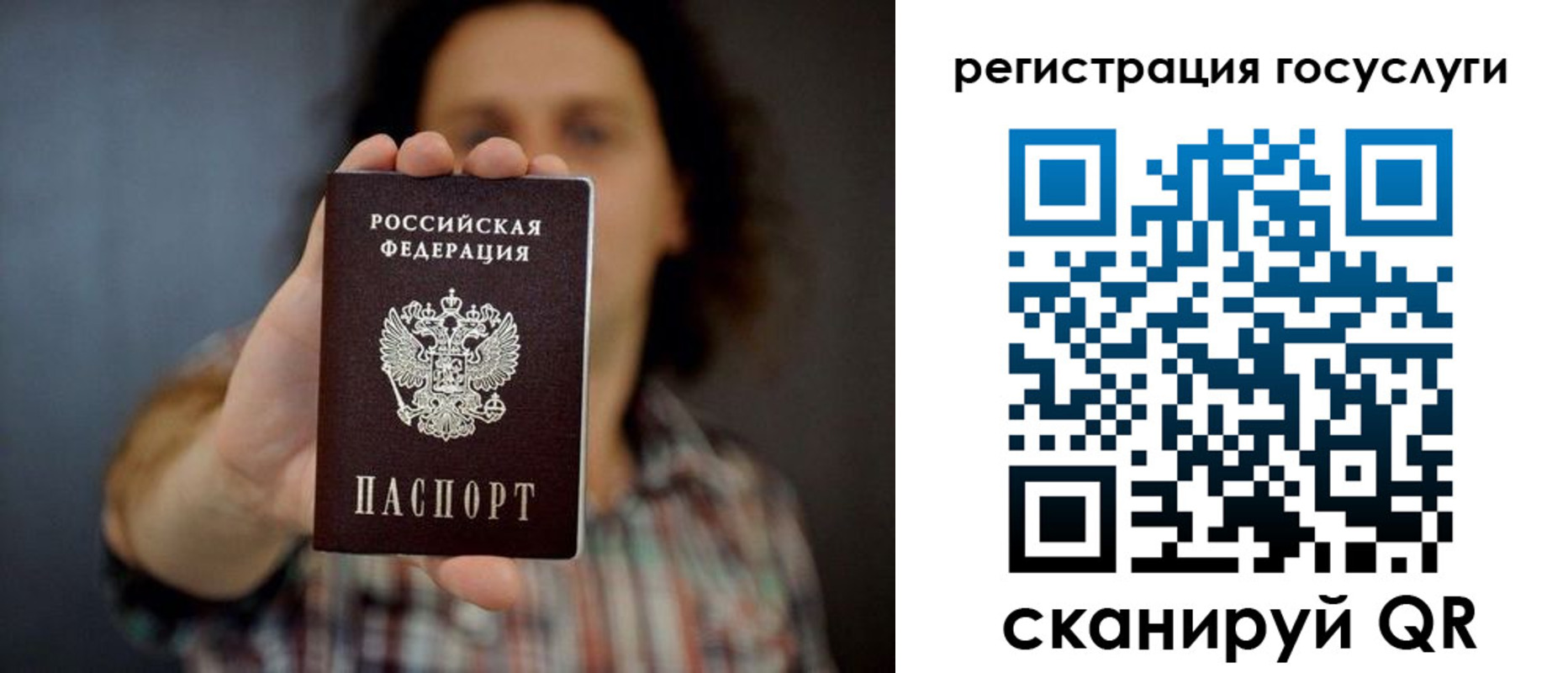 временная регистрация в Коврове