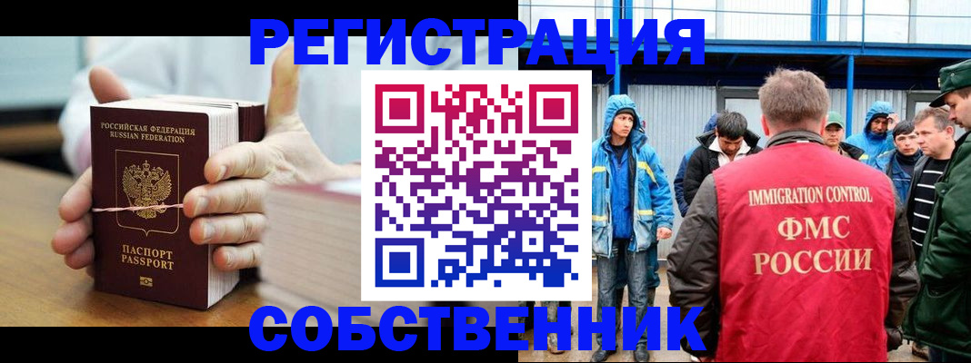 регистрация для дет. сада в Коврове