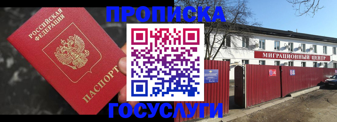 регистрация для дет. сада в Коврове
